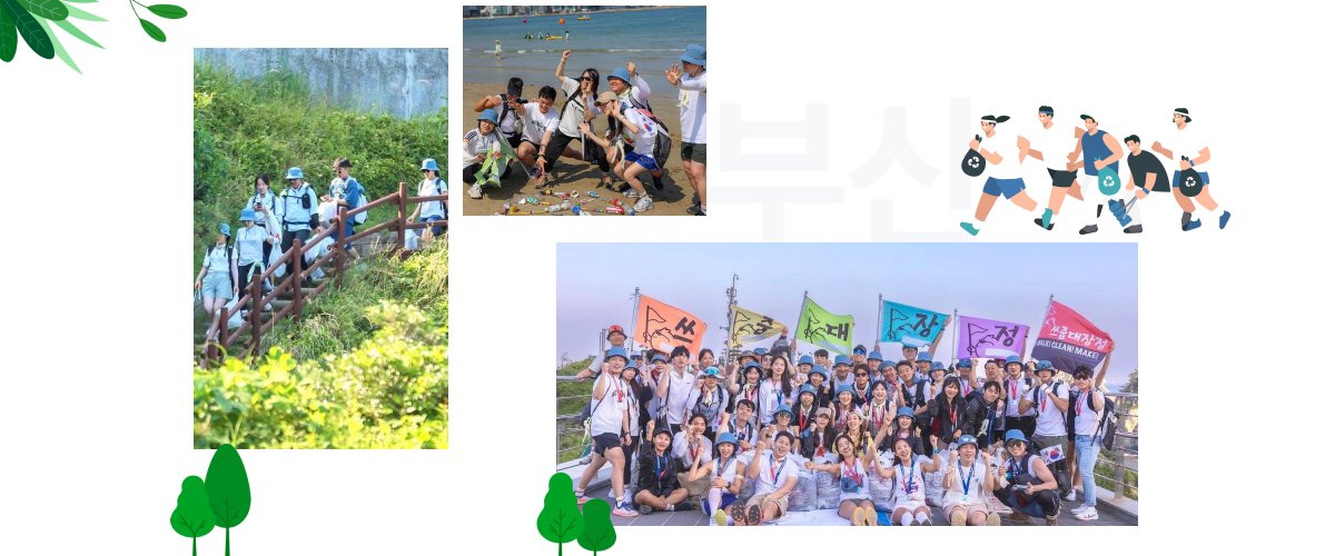 부산